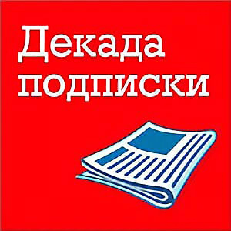 Администрация Псебайского городского поселения - Главная страница