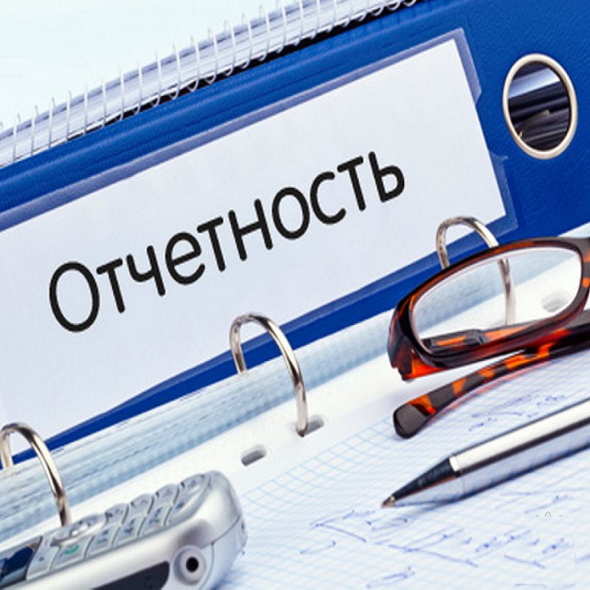 Отчёты КСП