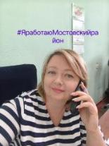 ФЛЕШМОБ «Я РАБОТАЮ»
