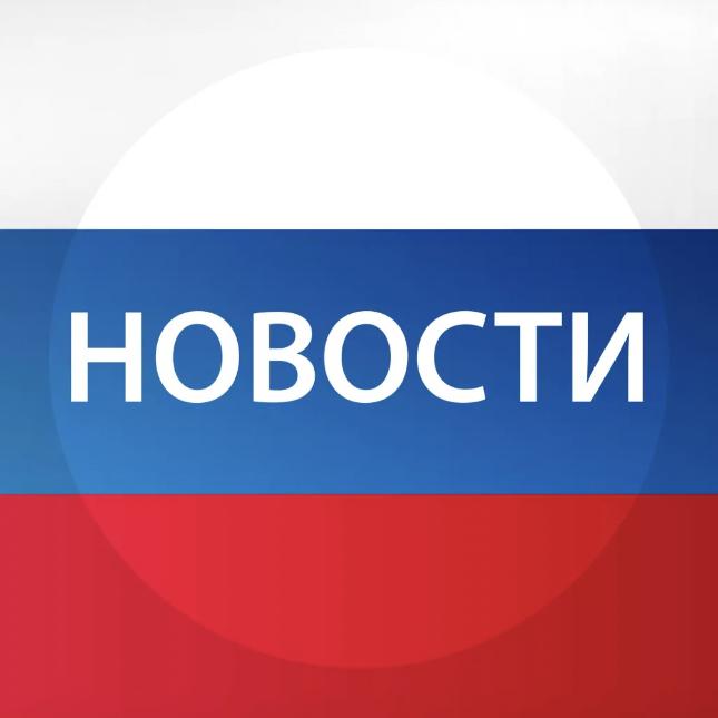 с 1 по 31 октября 2024 г. Роспотребнадзором и его территориальными органами проводится Всероссийский месячник здорового питания!