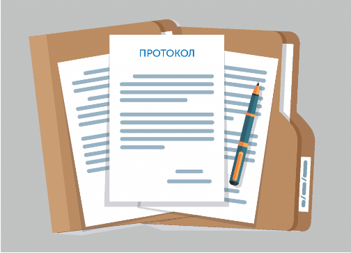 ПРОТОКОЛ проведения общественных слушаний объекта экологической экспертизы регионального уровня «Проект материалов, обосновывающих создание государственного природного ландшафтного заказника регионального значения «Хребет Шахан»