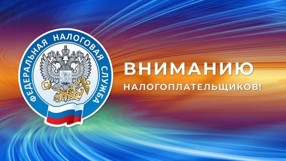Своевременная уплата налогов позволит избежать процедуры взыскания задолженности