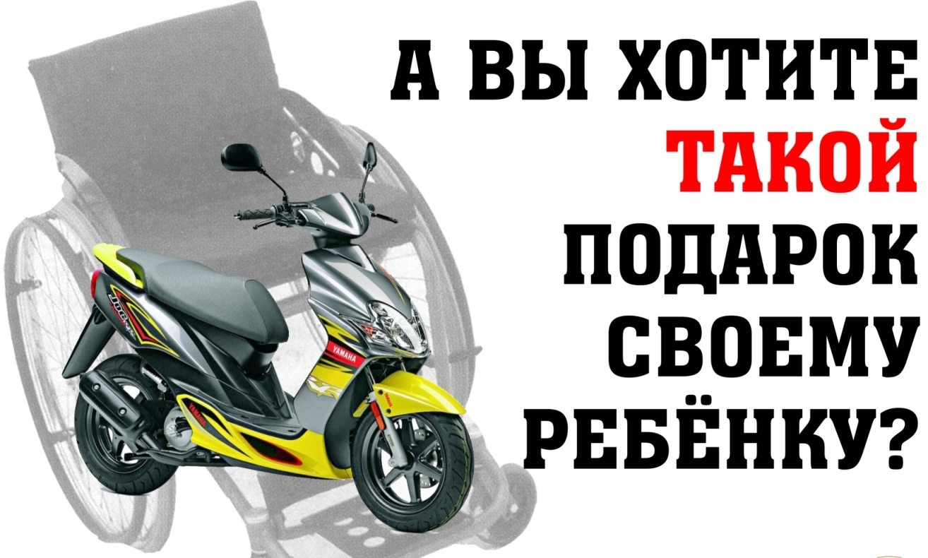 С 7 по 15 июня 2025 года на территории Краснодарского края проводился комплекс дополнительных мероприятий, направленных на предупреждение ДТП с детьми