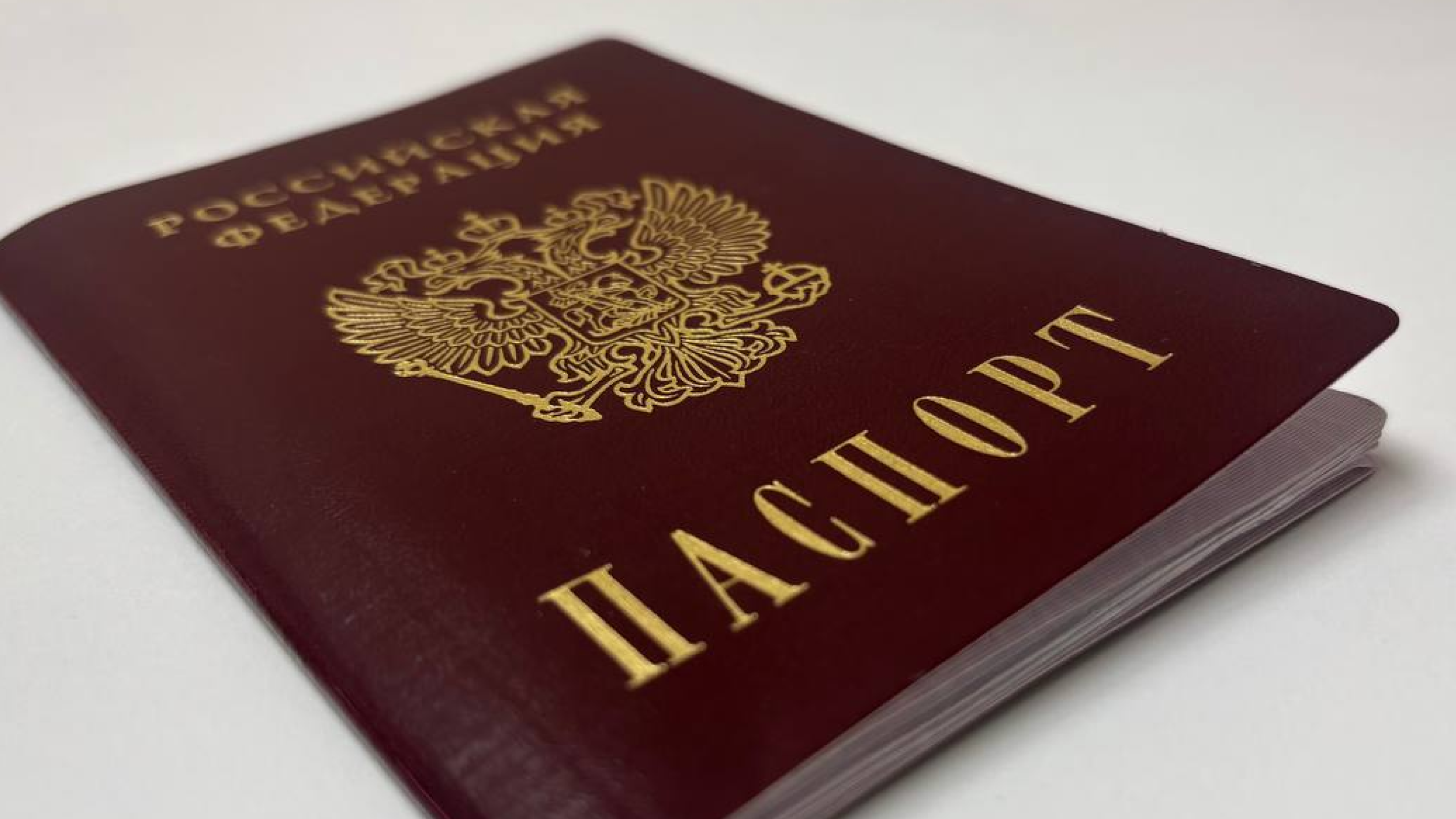 В КАКИХ СЛУЧАЯХ НЕОБХОДИМО ЗАМЕНИТЬ ПАСПОРТ ГРАЖДАНИНА РФ?