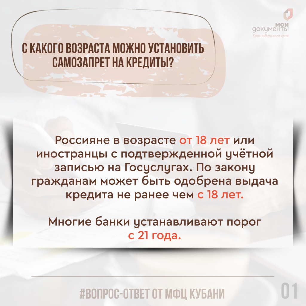 сз 2.png