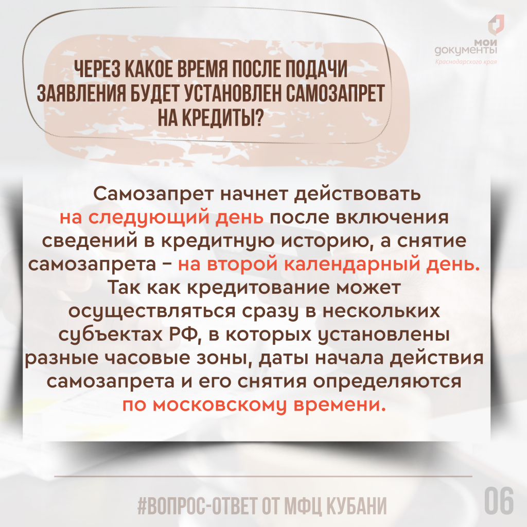 сз 7.png