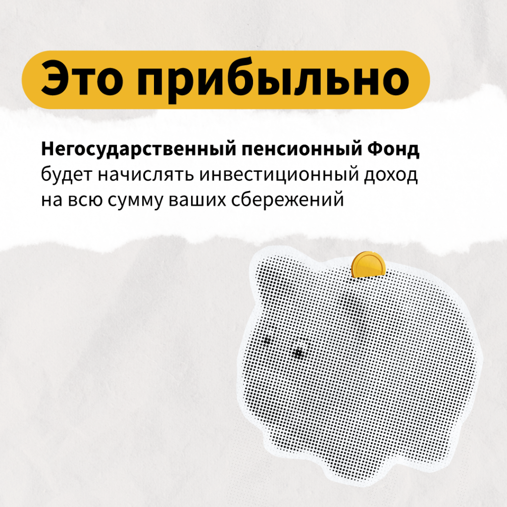 пдс_3.png