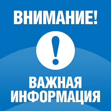 О размещении информации