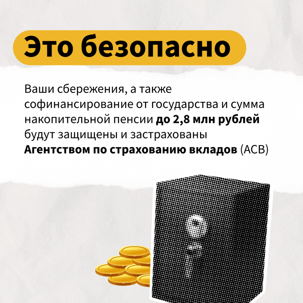 пдс_5.png