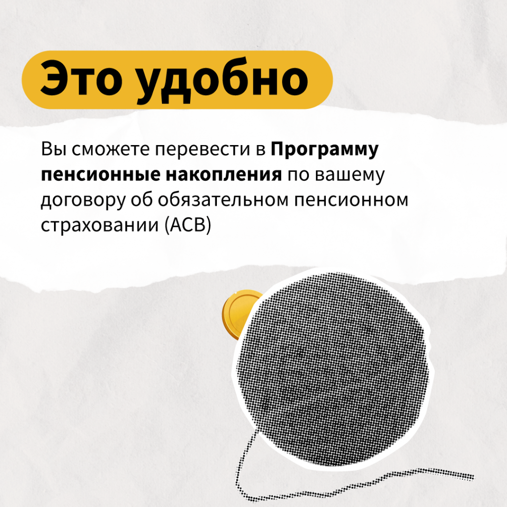 пдс_6.png