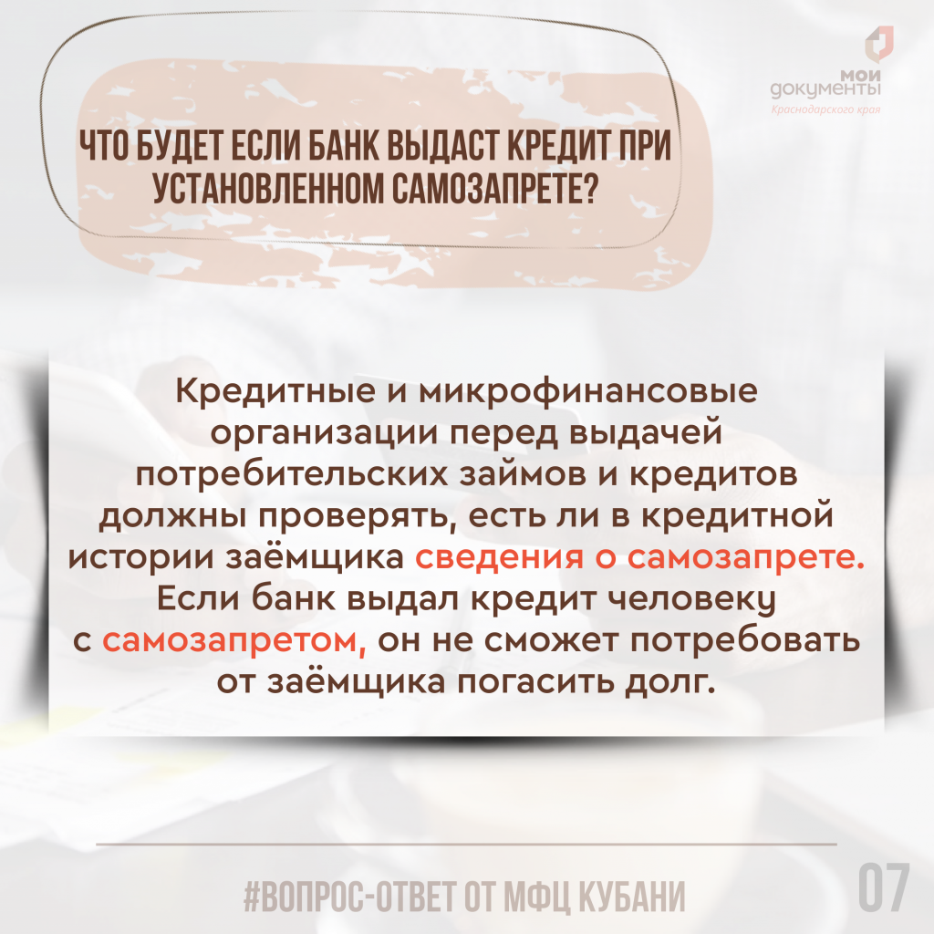 сз 8.png