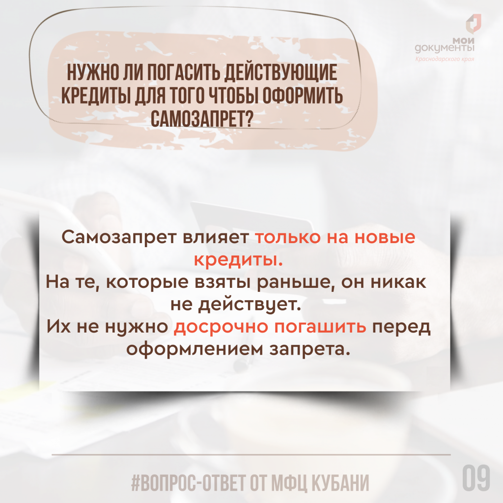 сз 10.png