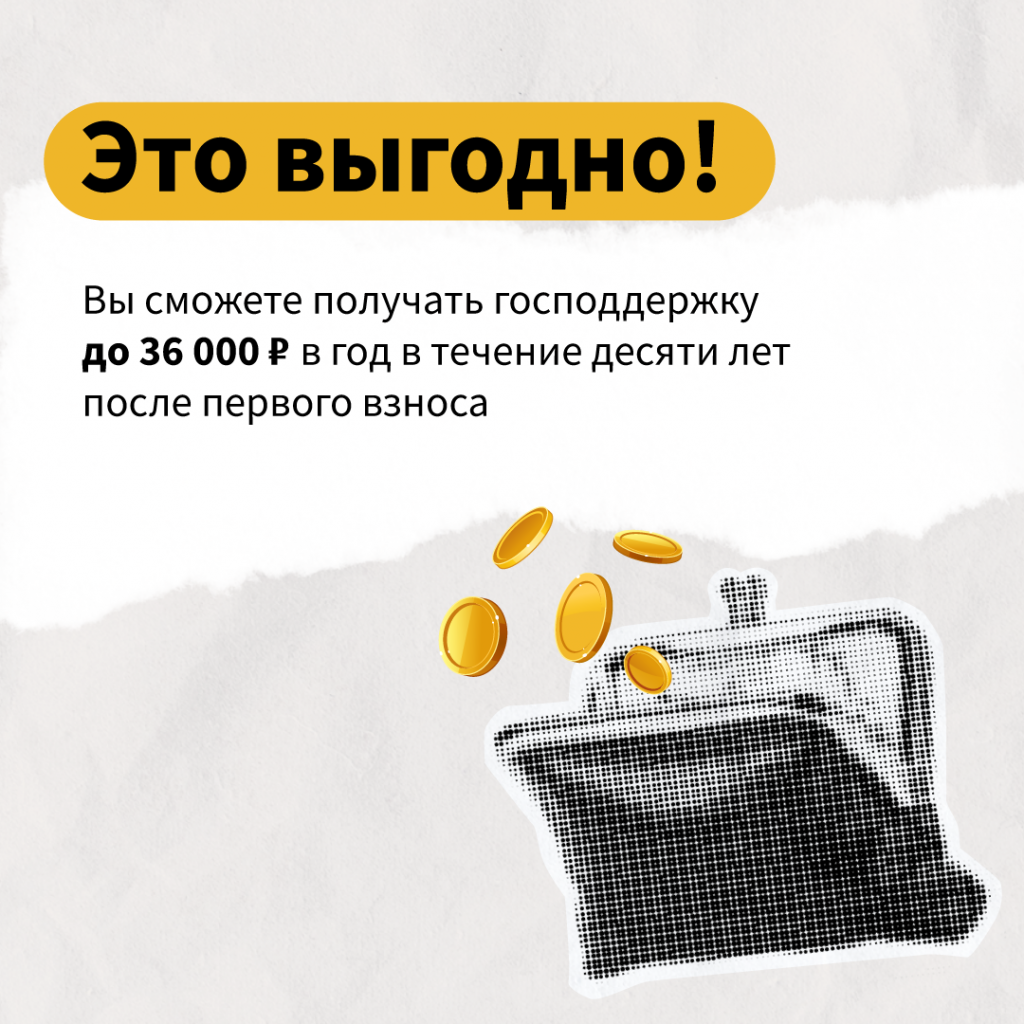пдс_2.png