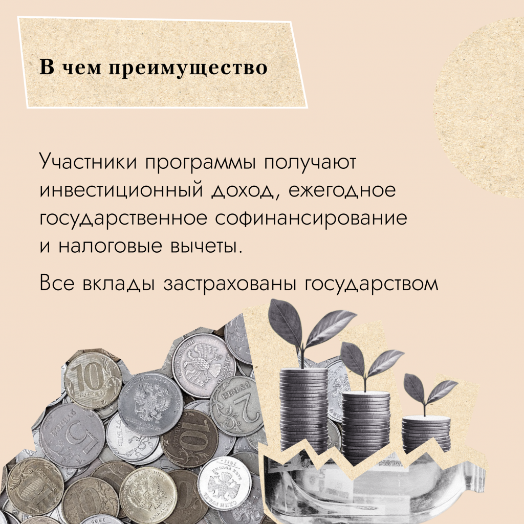 230913_ssg-03.png