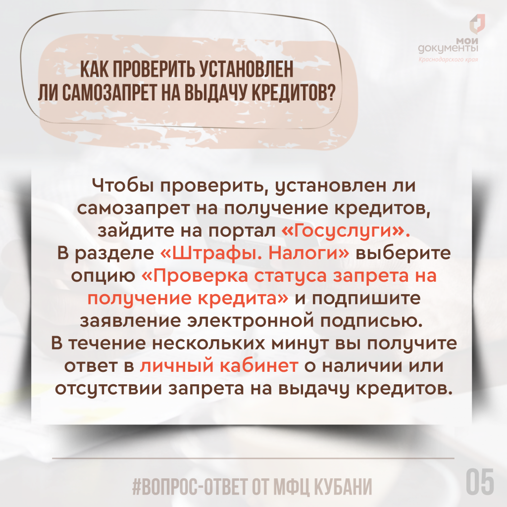 сз 6.png