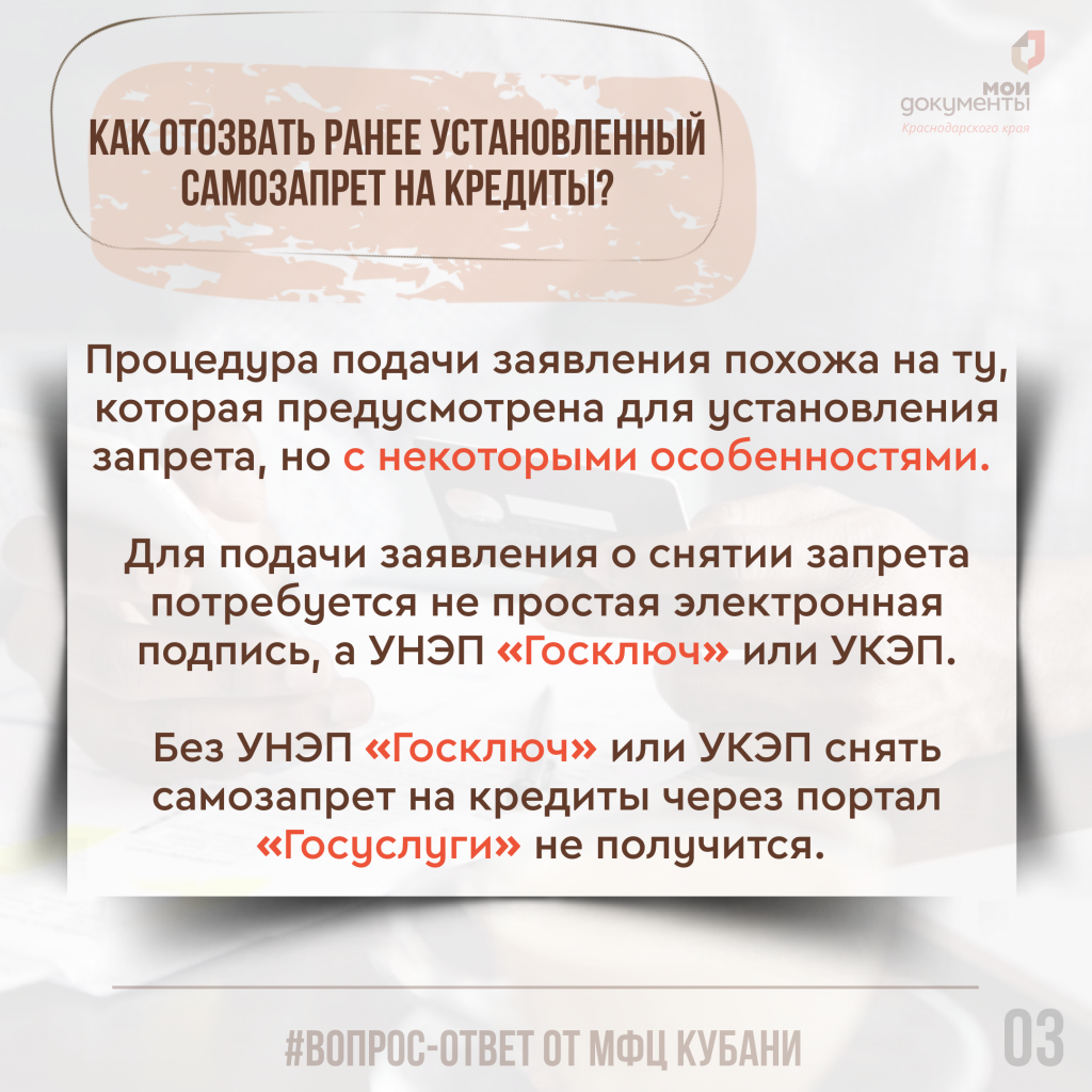 сз 4.png