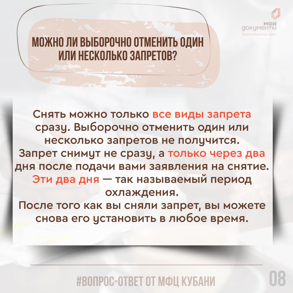 сз 9.png