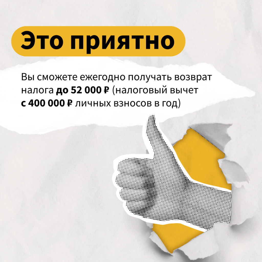 пдс_4.png