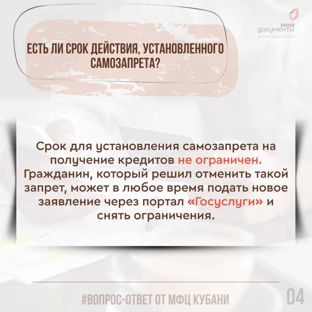 сз 5.png