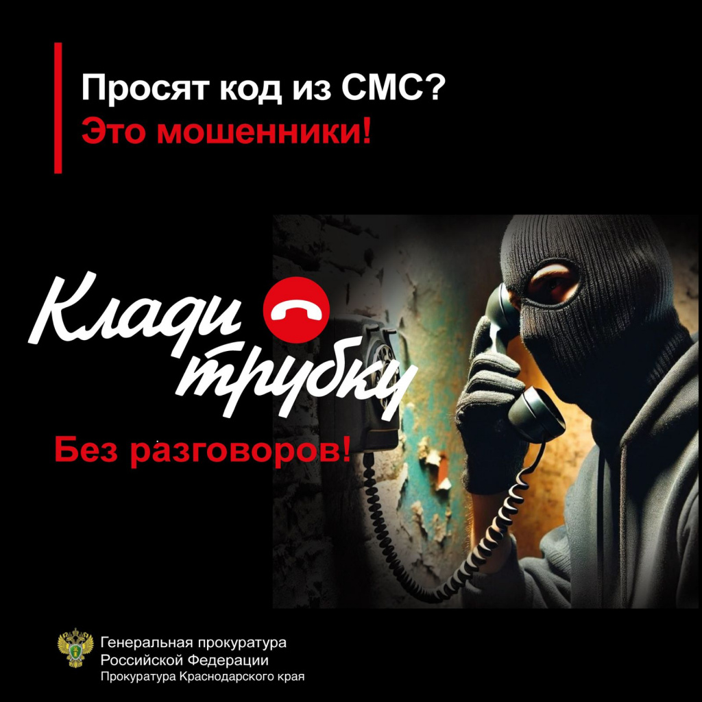 Изображение WhatsApp 2025-01-13 в 18.37.35_20026408.jpg