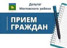11 февраля 2026 года состоится личный прием граждан депутатами Совета