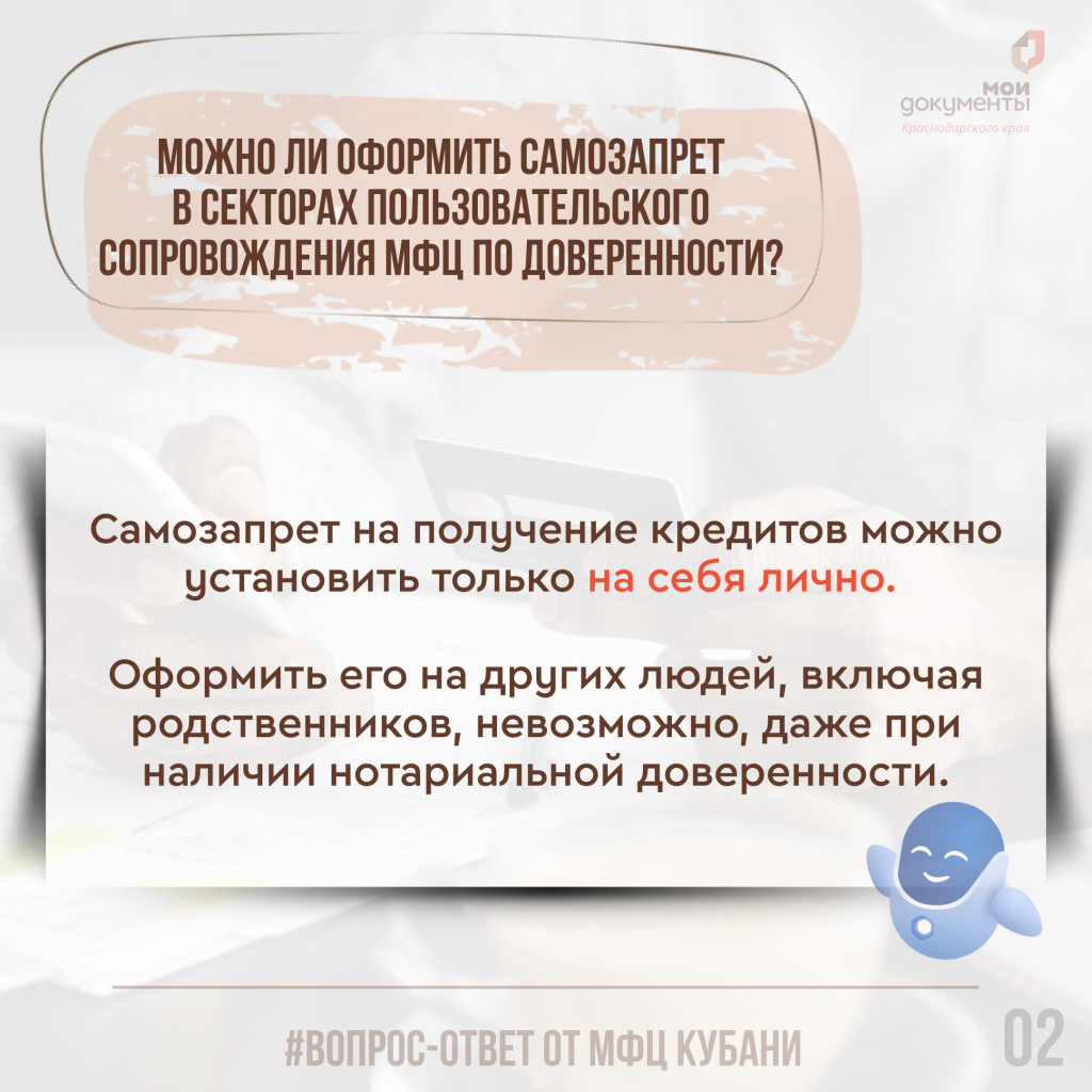 сз 3.png