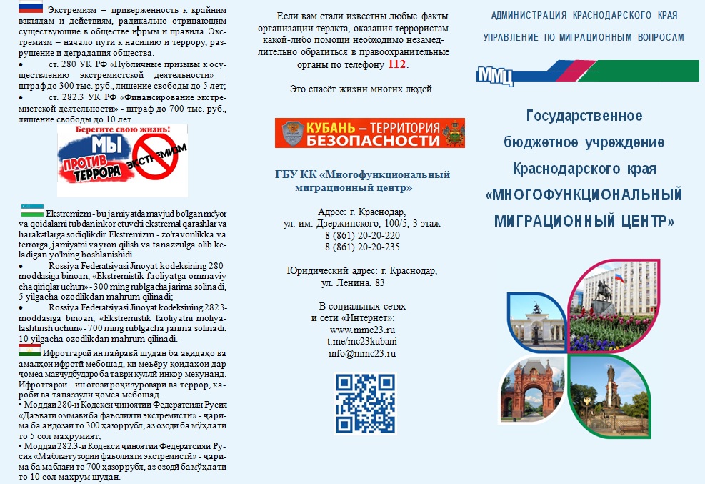 1миграция.jpg