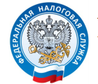 Доступность налоговых услуг сохранится после закрытия ТОРМ в г. Лабинске