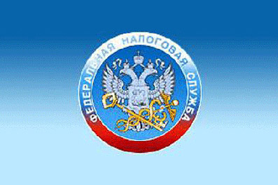 nalog_sluzhba.jpg
